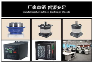 蘇州道瑞格行星減速機生產廠 專業設計，值得信賴的合作伙伴